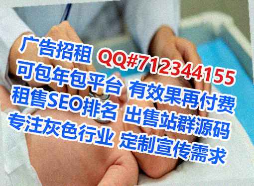 万州卵子货运公司